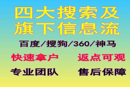 SEM代运营公司案例：助力企业腾飞