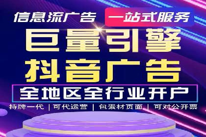 深度解析百度推广竞价：一品牌如何通过广告提升知名度