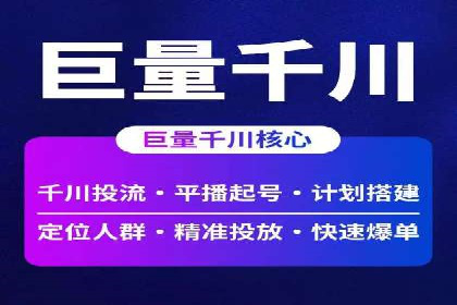 行业趋势观察：信息流广告公司的崛起与未来展望